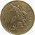 10 копеек 2009  М  XF