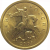 10 копеек 2009  С-П  AU-UNC