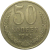 СССР 50 копеек 1964 XF