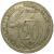 СССР 20 копеек 1933  VF