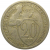 СССР 20 копеек 1932  VF