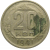 СССР 20 копеек 1941  VF
