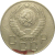 СССР 20 копеек 1957  VF