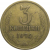 СССР 3 копейки 1974  VF