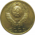 СССР 3 копейки 1976  UNC
