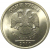 1 рубль 2010 СПМД  UNC