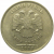 1 рубль 2007 ММД  VF
