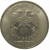 1 рубль 2013 ММД  XF