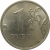 1 рубль 2015 ММД  XF-AU