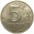 5 рублей 1998 ММД  XF-AU