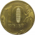 10 рублей 2011 ММД  XF-AU