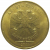 10 рублей 2011 ММД  XF-AU
