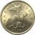 5 копеек 2009 С-П  UNC