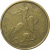10 копеек 2001 М  VF