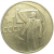 50 копеек 1967 «50 лет Советской власти»  VF-XF