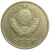 СССР 20 копеек 1961  VF-XF