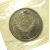 СССР 50 копеек 1966  UNC