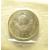 СССР 3 копейки 1966  UNC