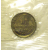 СССР 1 копейка 1966  UNC