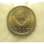 СССР 2 копейки 1965  UNC