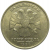 1 рубль 1998 ММД  XF