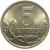 5 копеек 2003 С-П  AU