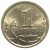 1 копейка 2007 М  UNC