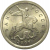 1 копейка 2007 С-П  UNC
