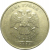 2 рубля 2006 ММД  XF