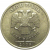 1 рубль 2006 ММД  XF