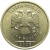 1 рубль 2008 ММД  XF