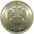 1 рубль 2013 СПМД  UNC