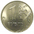 1 рубль 2017 ММД  UNC