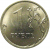 1 рубль 2018 ММД  UNC