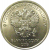 1 рубль 2018 ММД  UNC