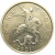 5 копеек 2001 М  XF