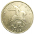 5 копеек 2005 М  XF