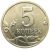 5 копеек 2006 М  XF-AU