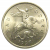 1 копейка 1997 М  UNC