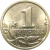 1 копейка 1998 М  UNC