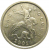 1 копейка 2001 М  XF-AU