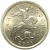 1 копейка 2001 С-П  AU