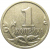 1 копейка 2003 М  XF