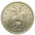 1 копейка 2003 М  XF