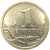 1 копейка 2004 С-П  AU