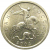 1 копейка 2004 С-П  AU