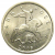 1 копейка 2005 М  AU-UNC