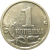 1 копейка 2006 М  AU