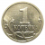 1 копейка 2008 М  AU