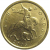 10 копеек 2005 С-П  XF-AU